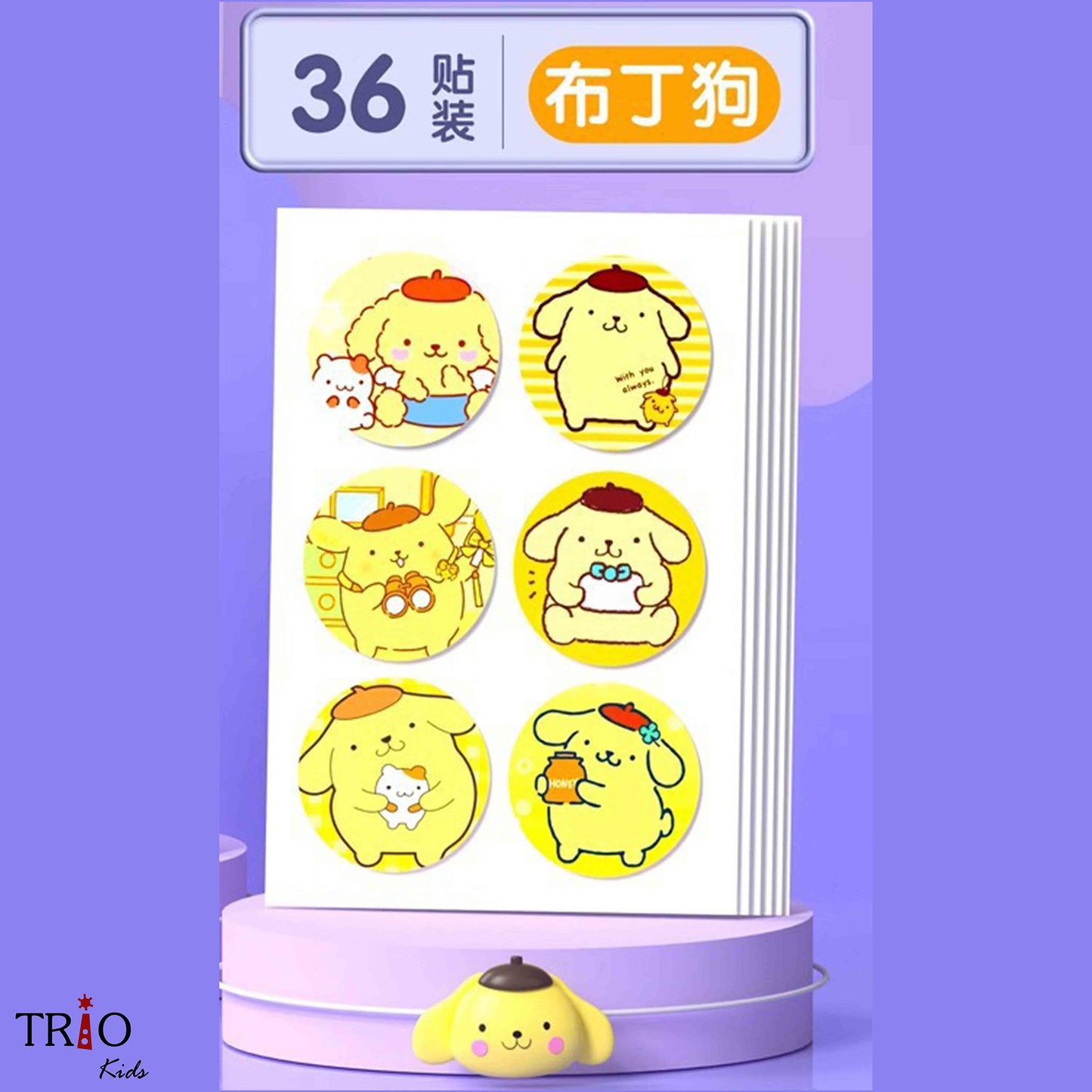 Yitie Zaitie Mosquito Repellent Sticker