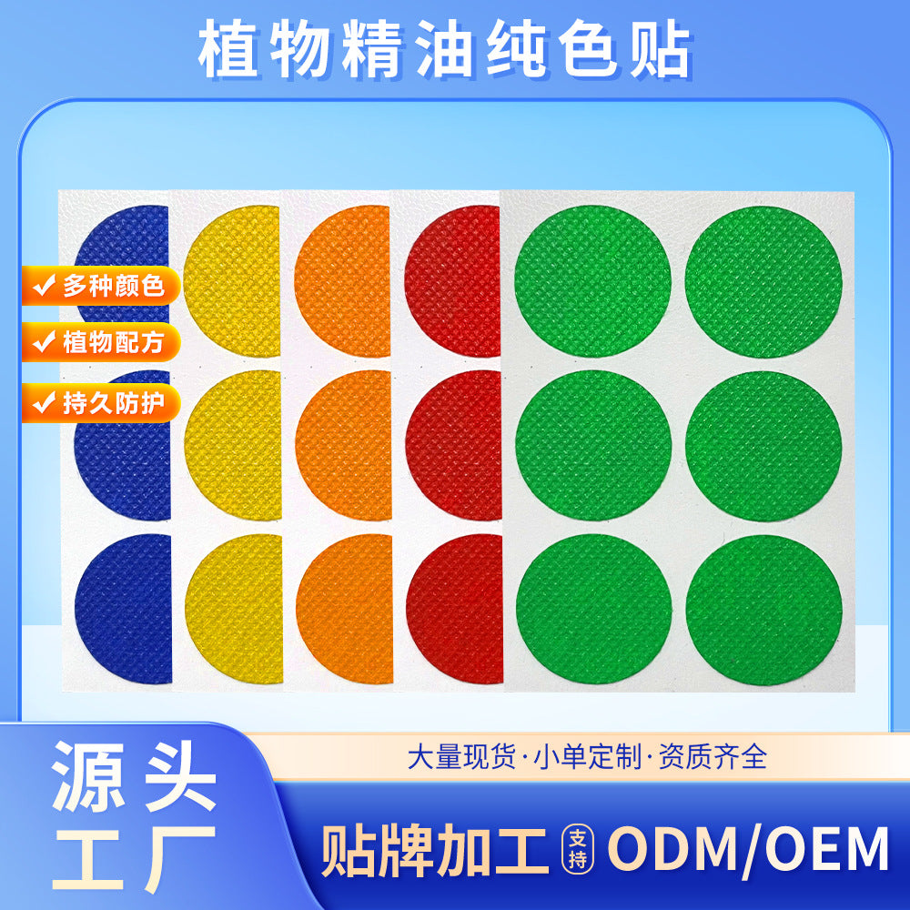 Solid Color Mosquito Repellent Sticker